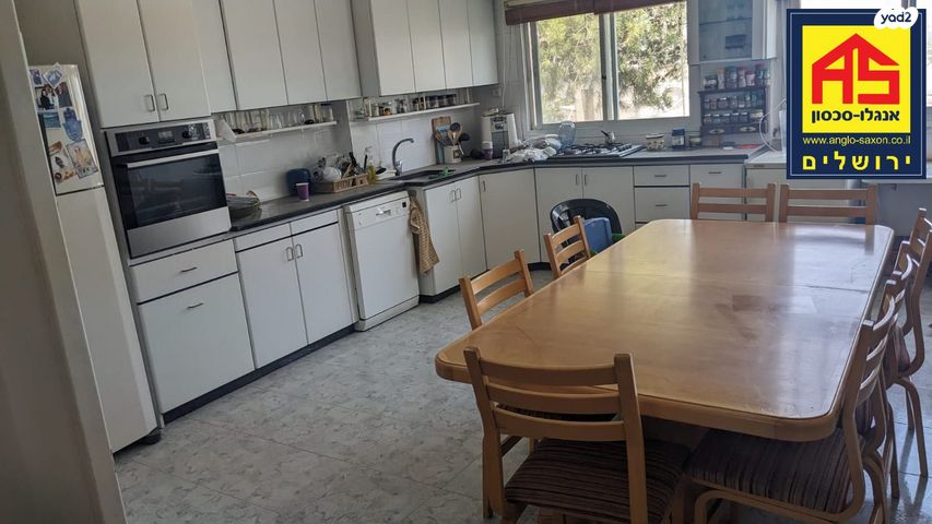 דירה, קטמון הישנה, ירושלים