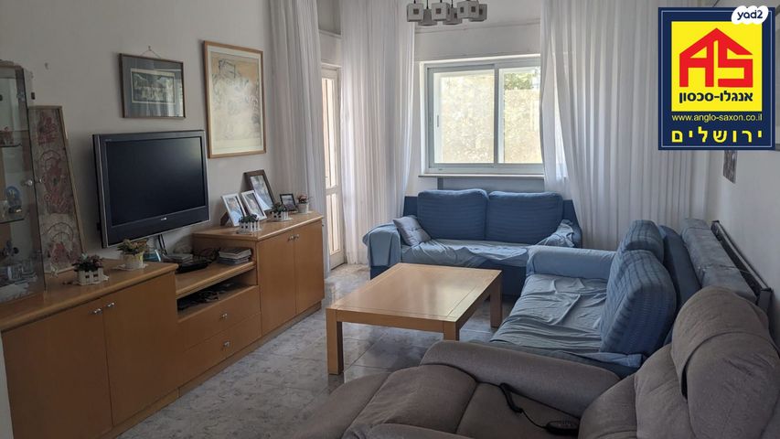 דירה, קטמון הישנה, ירושלים