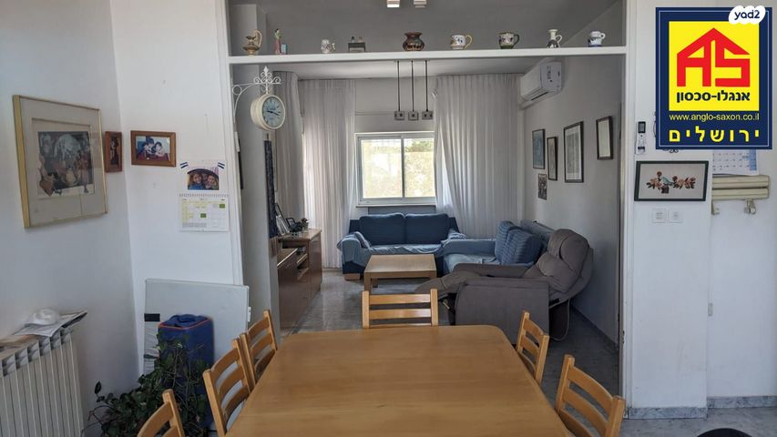 דירה, קטמון הישנה, ירושלים