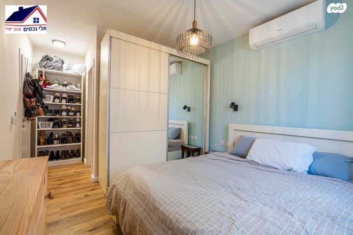 דירת גן, נרקיס, הפרחים, חריש