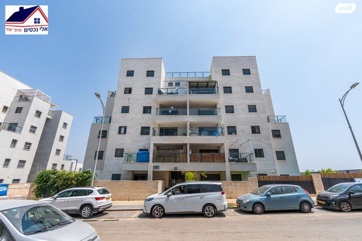 דירת גן, נרקיס, הפרחים, חריש