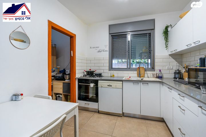 דירת גן, טורקיז, אבני חן, חריש