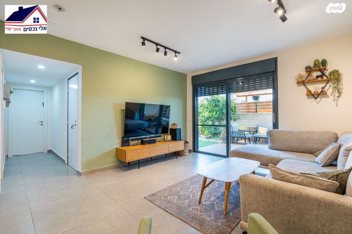 דירת גן, נרקיס, הפרחים, חריש