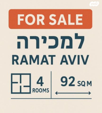 אליעזר קשאני 