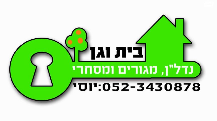 דירה