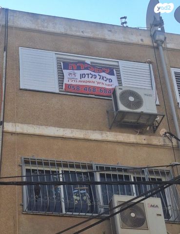 דירה