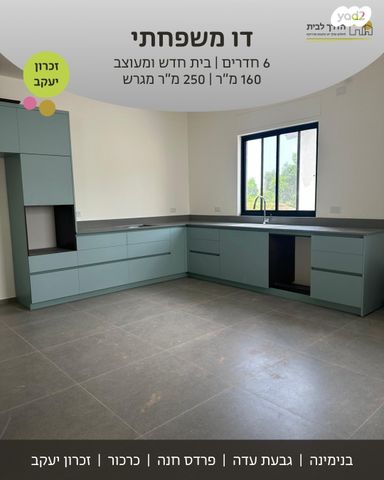 מושבה מרכז
