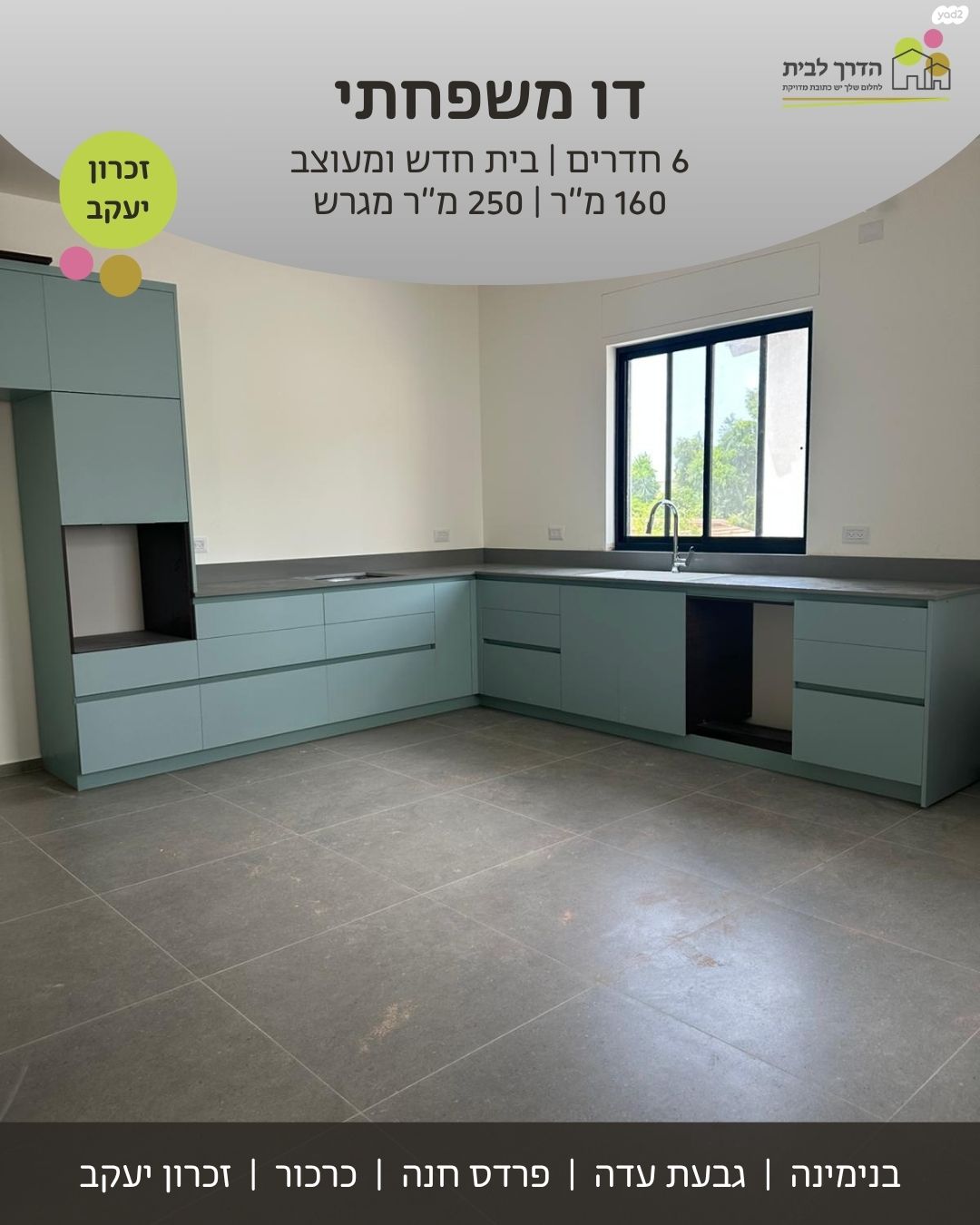 מושבה מרכז