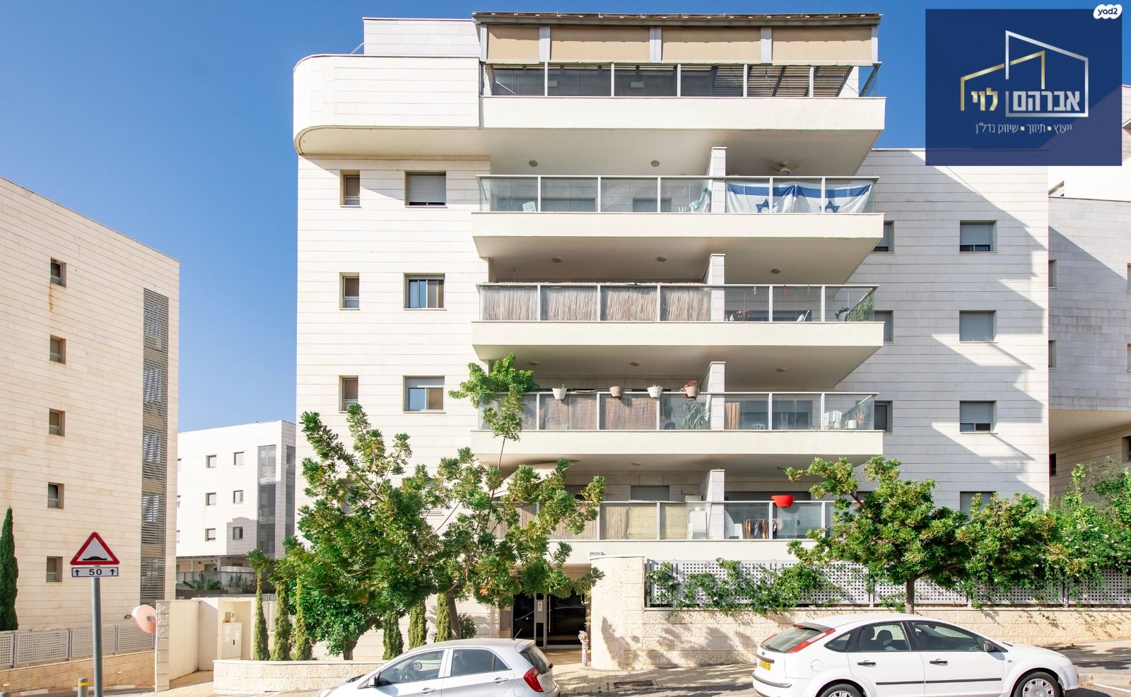 גרטרוד עליון 