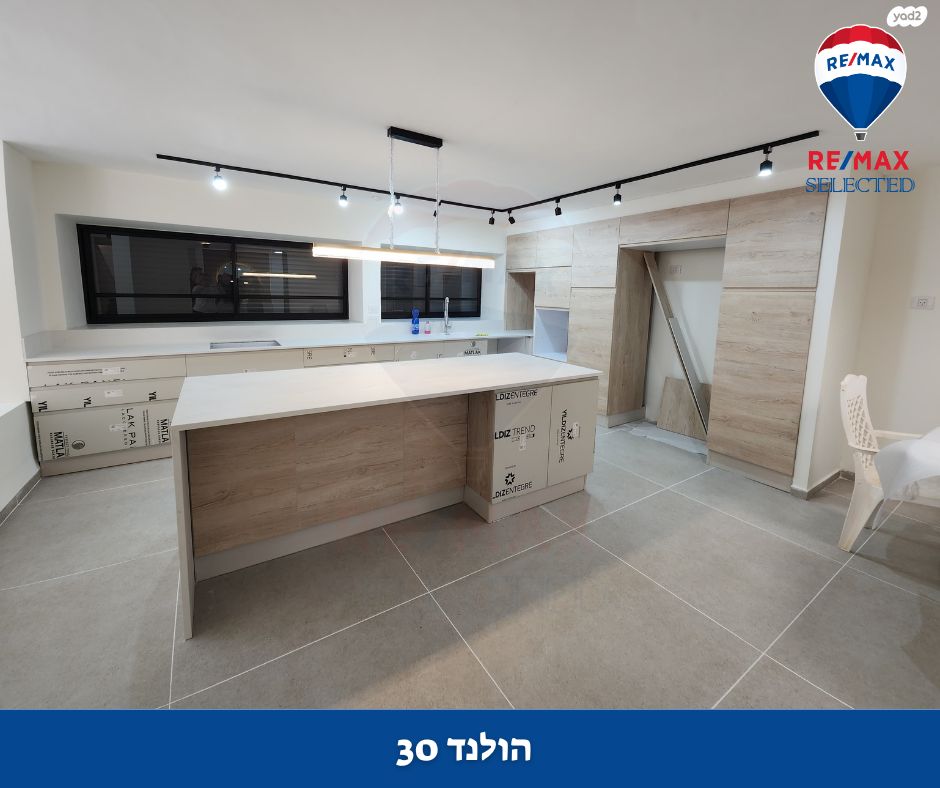 הולנד 