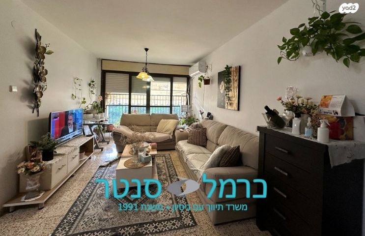 דירה, רמת ספיר, חיפה