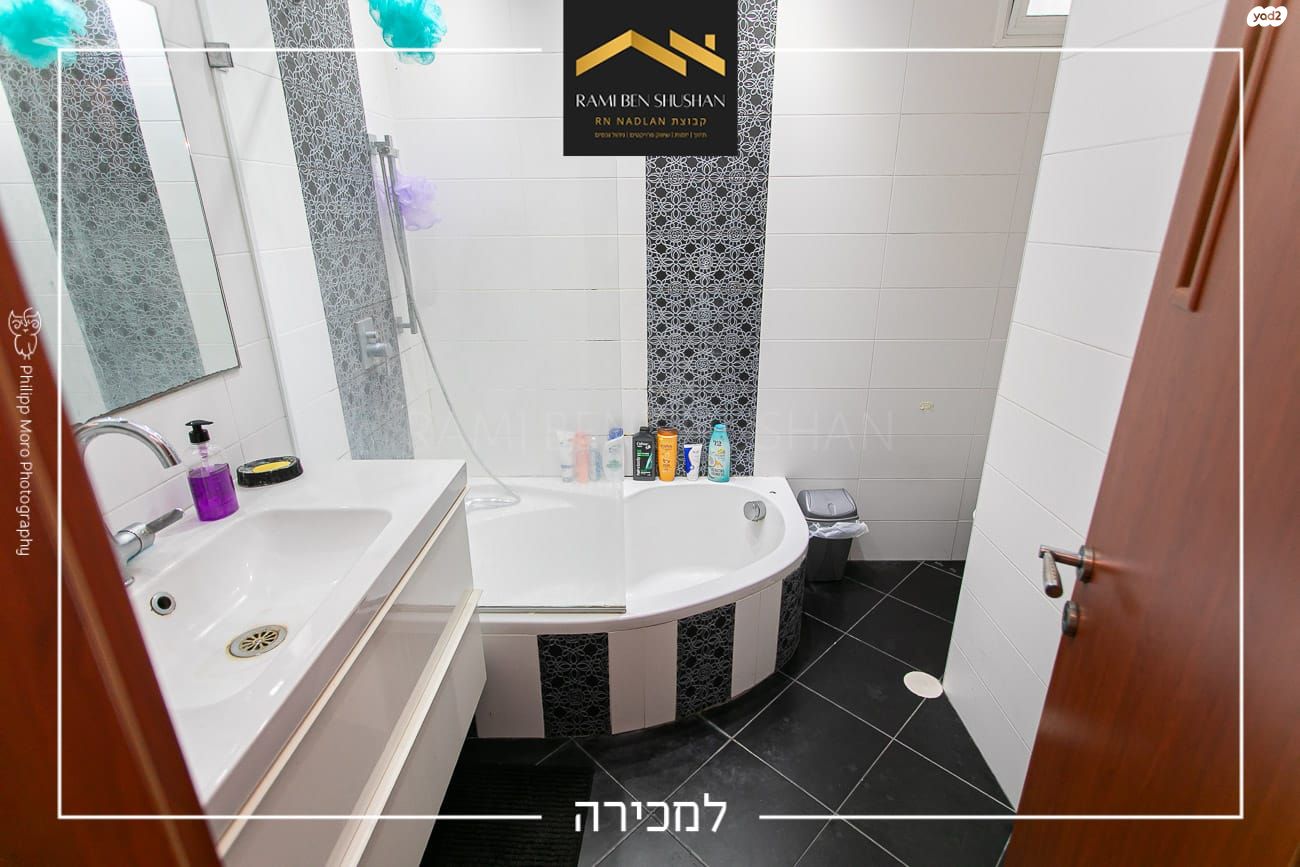 העמק 