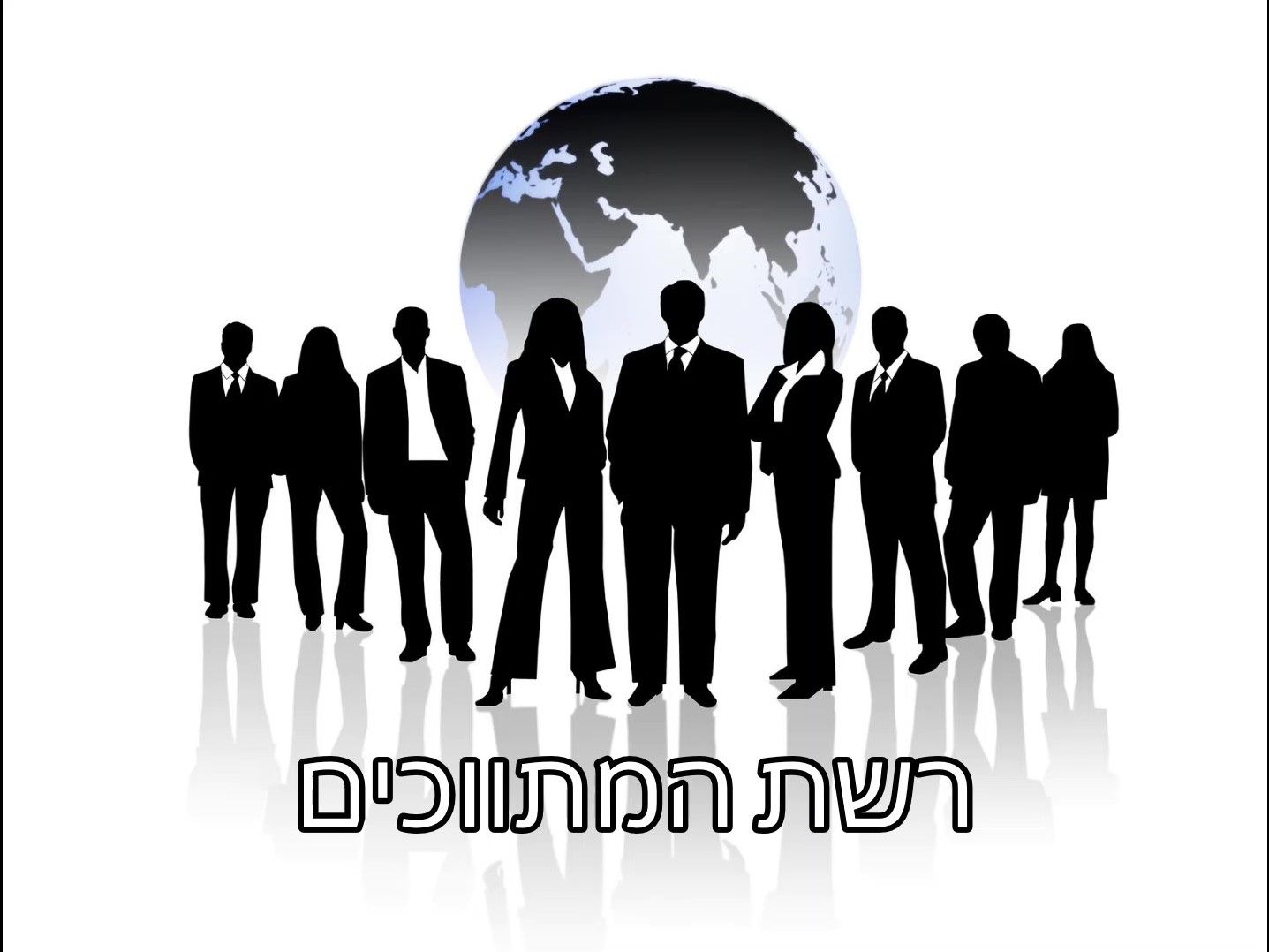 גילה