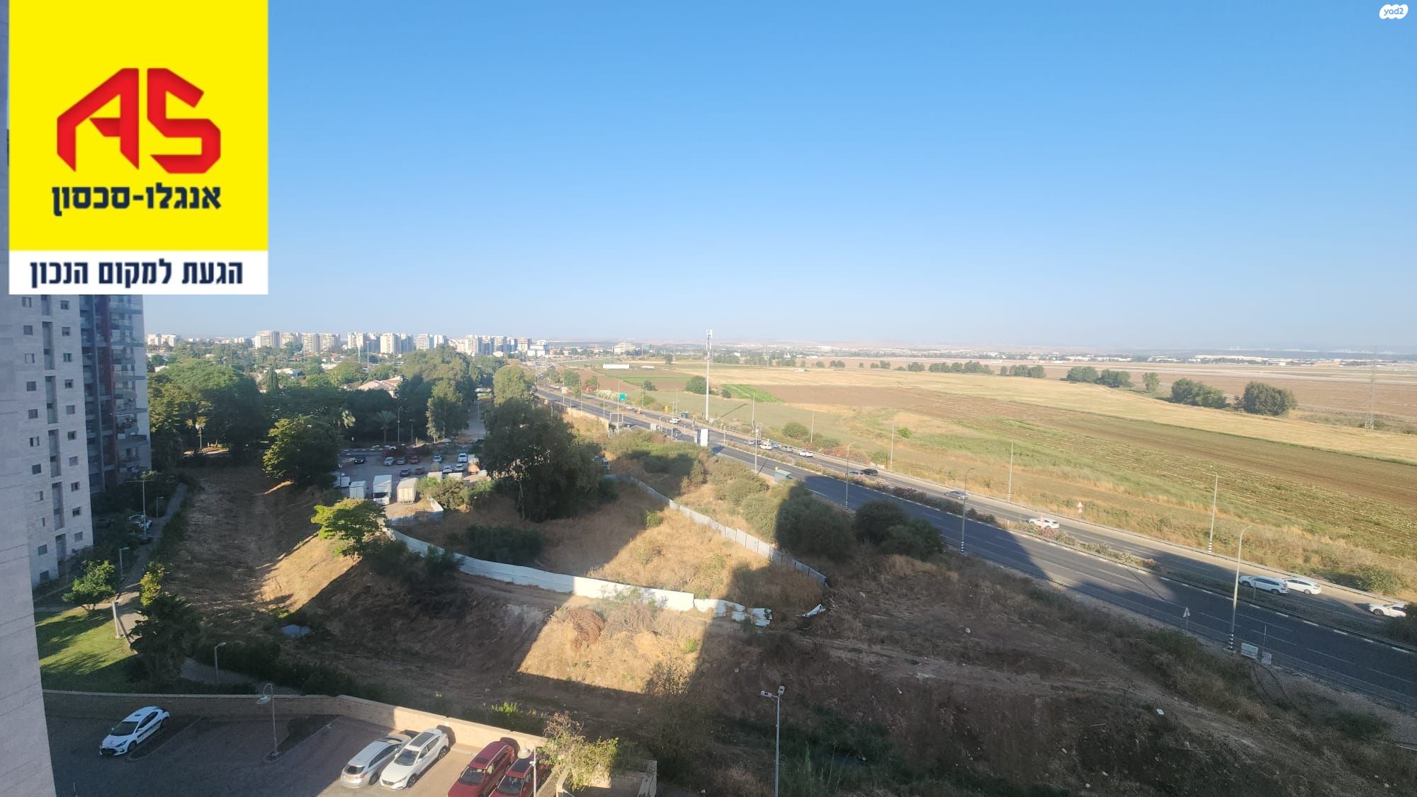 נווה רבין