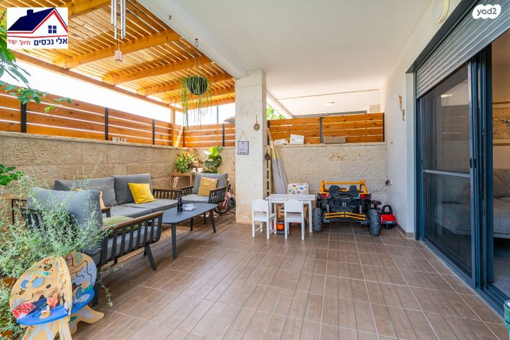 דירת גן, נרקיס, הפרחים, חריש