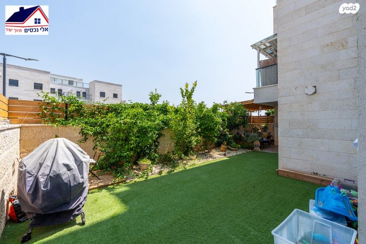 דירת גן, נרקיס, הפרחים, חריש