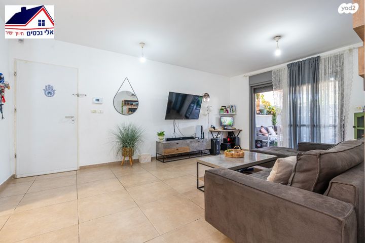 דירת גן, טורקיז, אבני חן, חריש