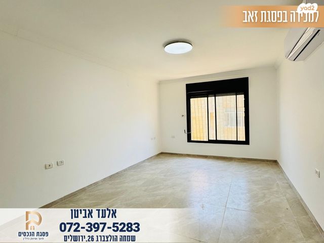 דירה, חיים פזנר, פסגת זאב, ירושלים