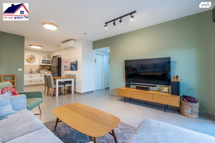 דירת גן, נרקיס, הפרחים, חריש