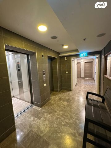 דירה, השופט חיים כהן, ארנונה, ירושלים