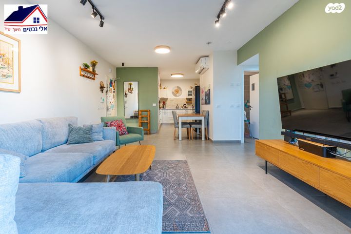 דירת גן, נרקיס, הפרחים, חריש