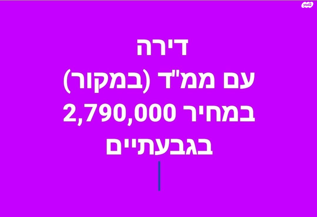 דרך בן גוריון 