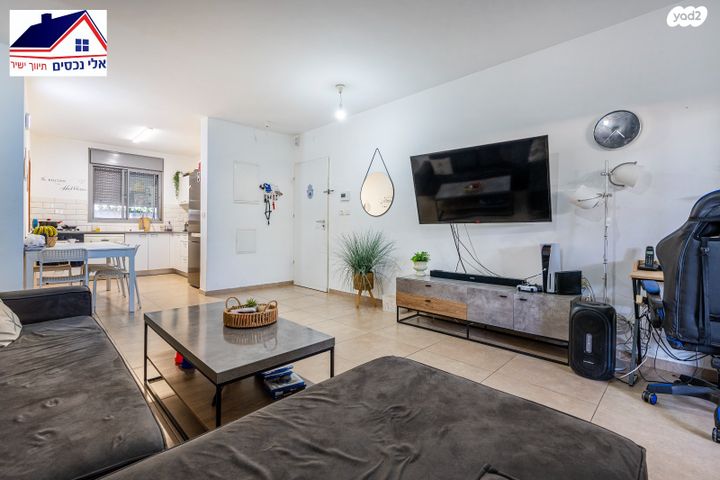 דירת גן, טורקיז, אבני חן, חריש