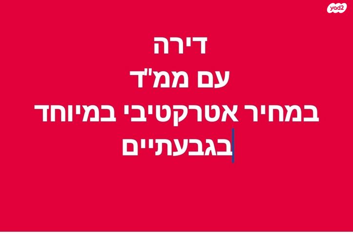 דרך בן גוריון 