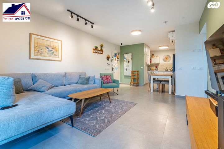 דירת גן, נרקיס, הפרחים, חריש