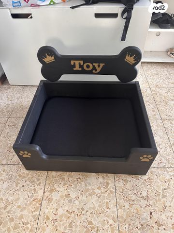 תמונת מודעה - חיות מחמד