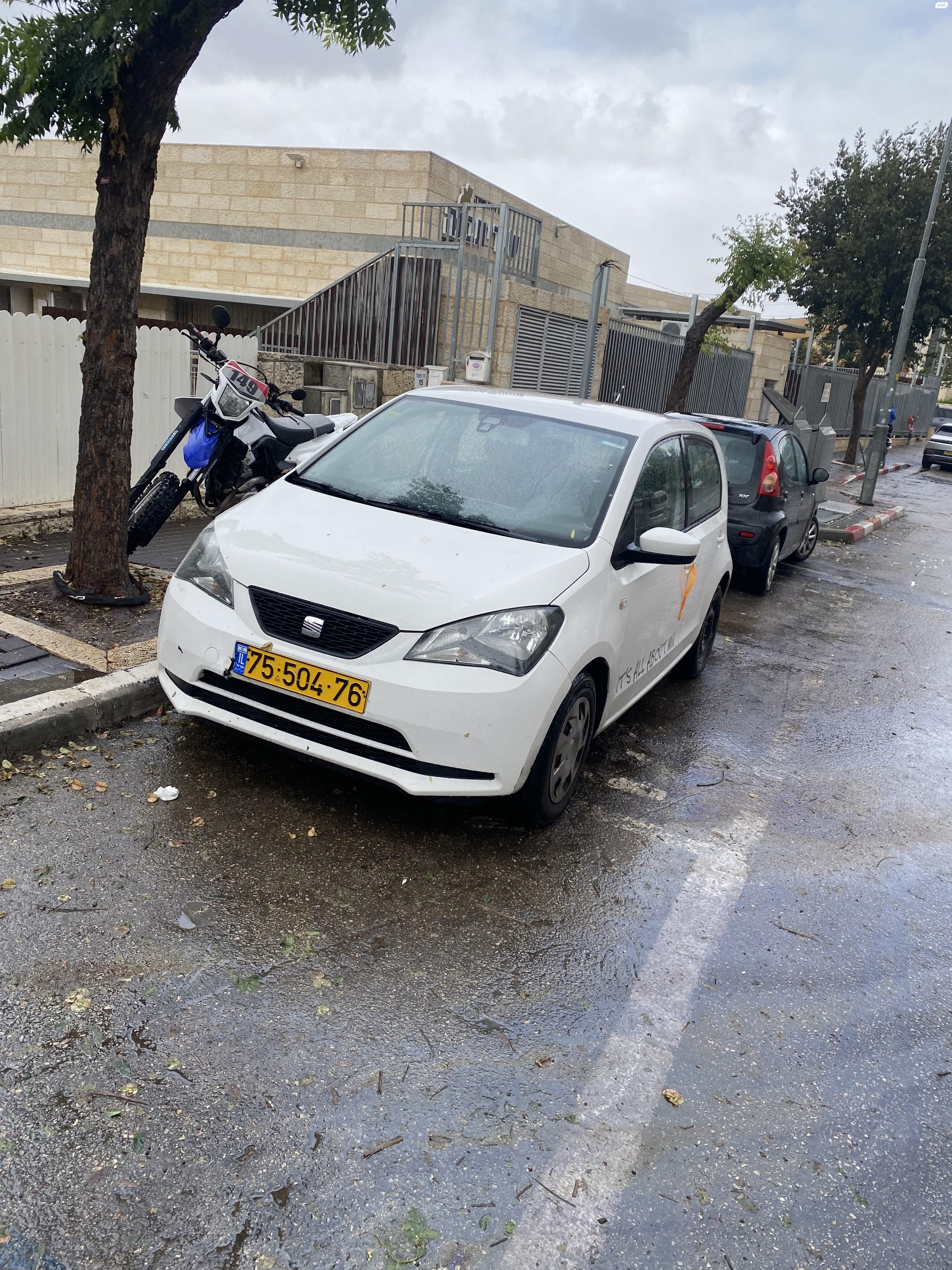 מודעת רכב סיאט Mii