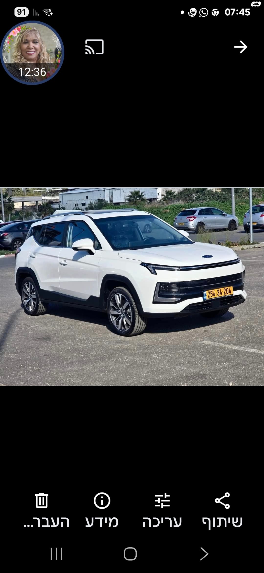 מודעת רכב ג׳יי.איי.סי E-JS4