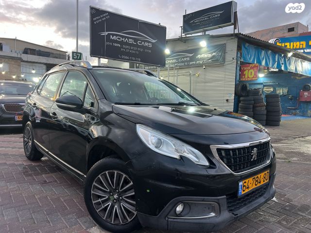 מודעת רכב פיג'ו 2008