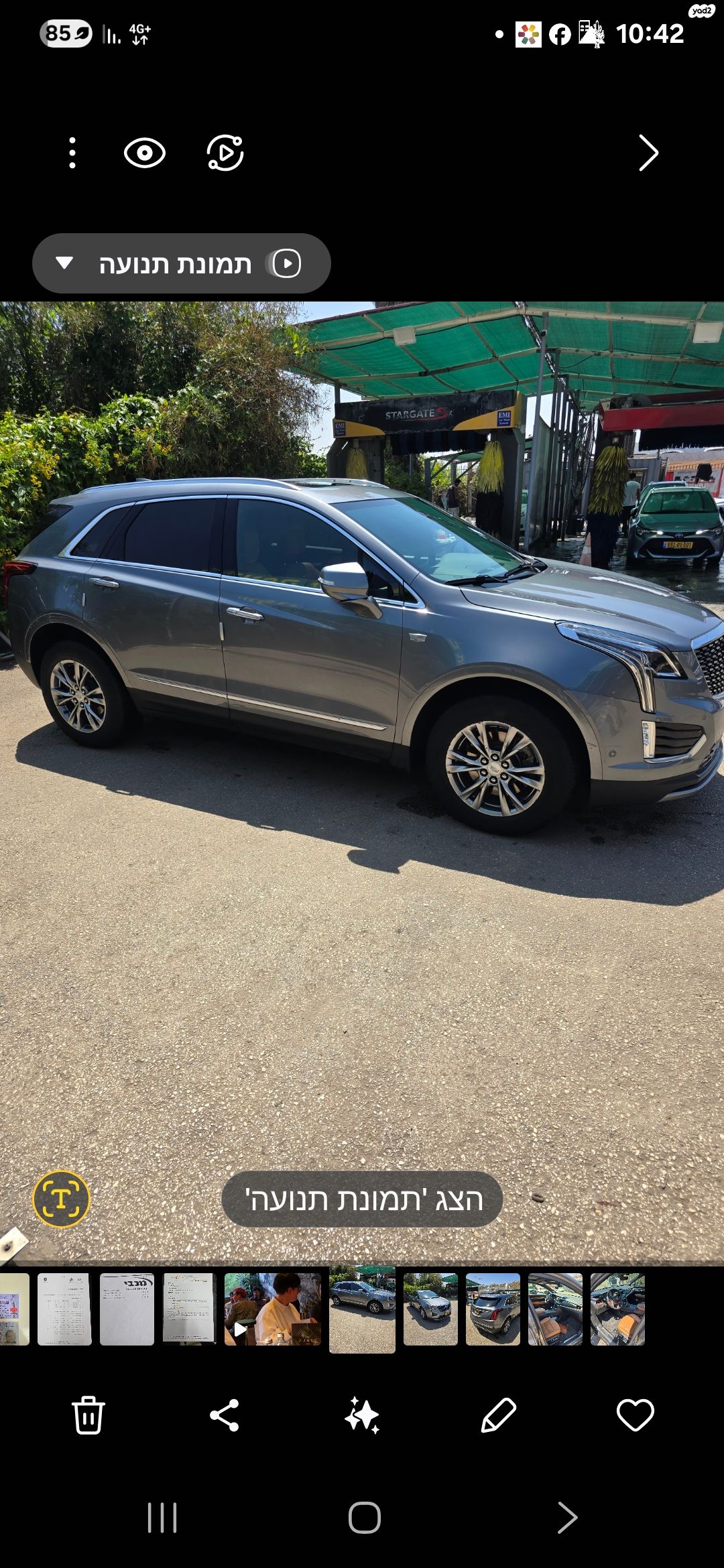 מודעת רכב קאדילק XT5