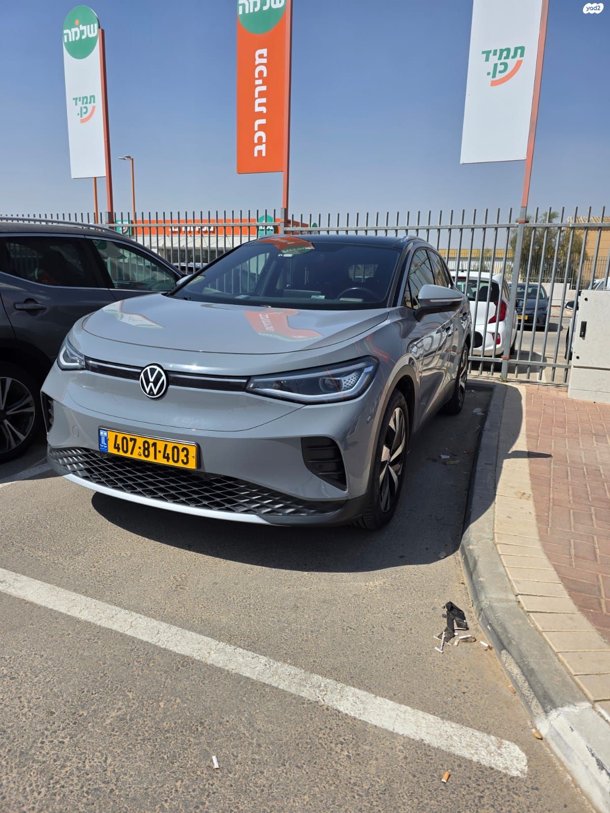 מודעת רכב פולקסווגן ID.4