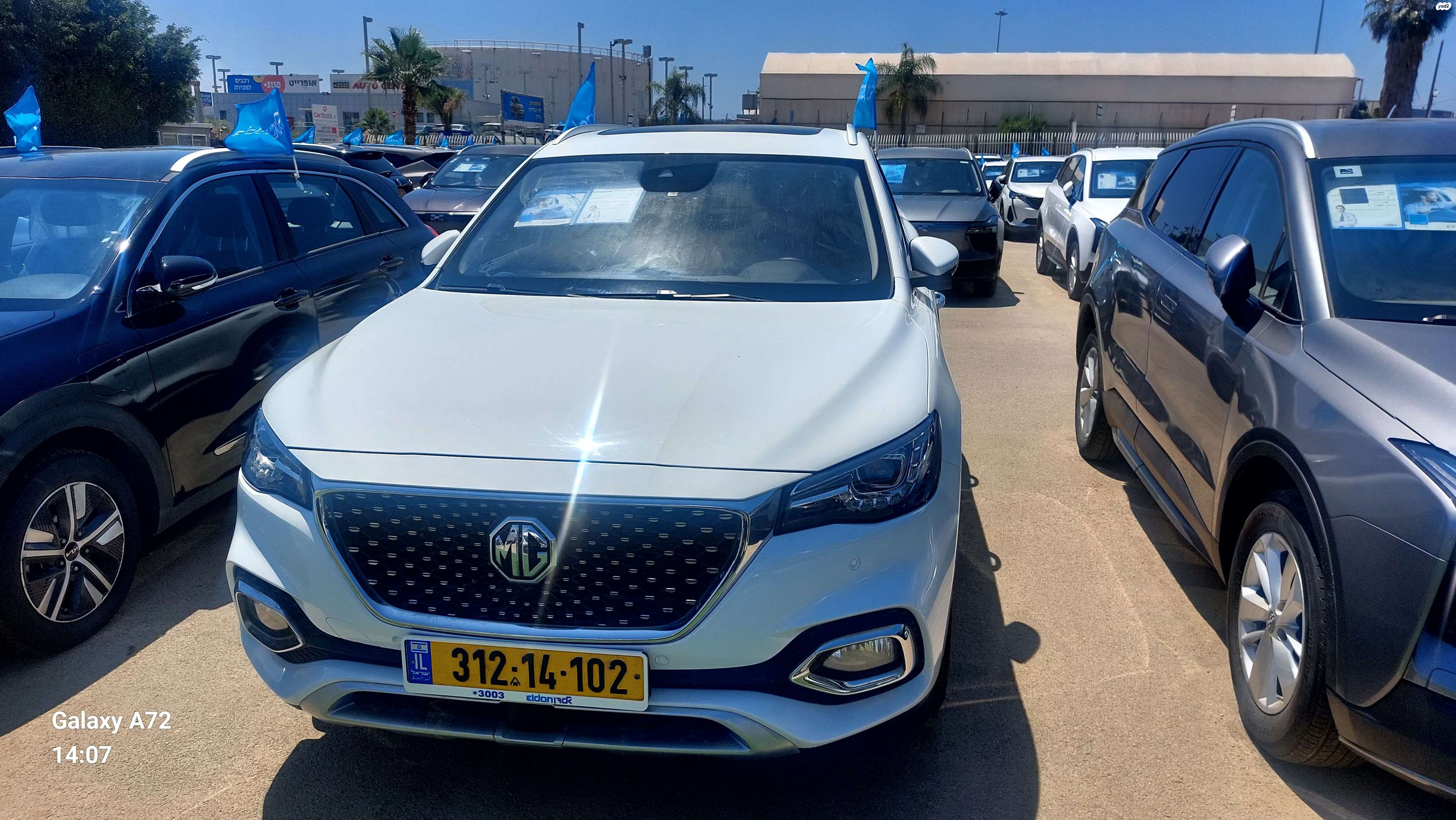 מודעת רכב אם ג'י EHS PHEV