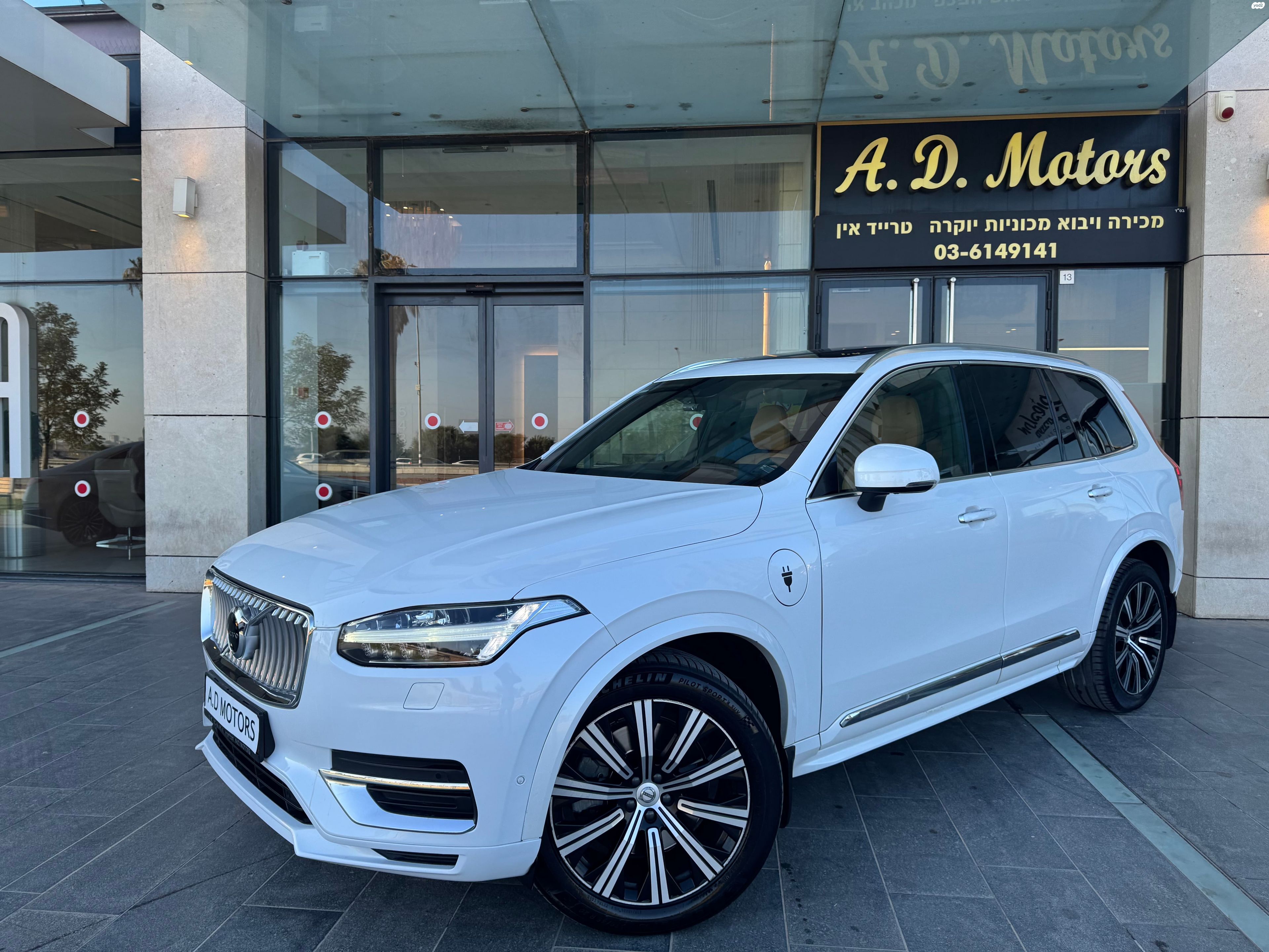 מודעת רכב וולוו XC90