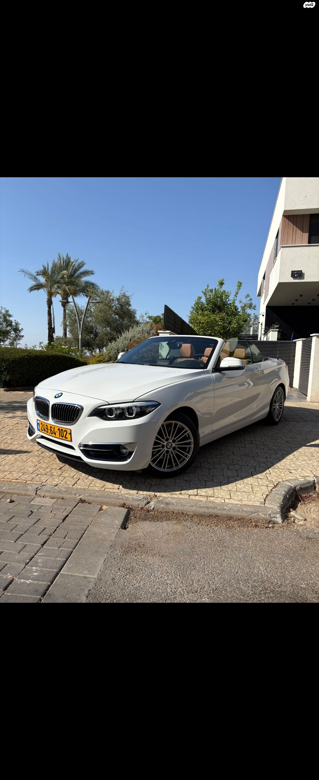 מודעת רכב ב מ וו סדרה 2