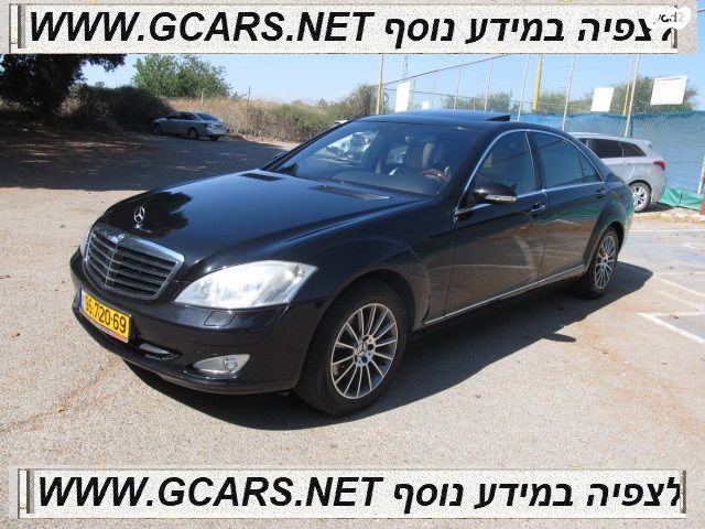 מודעת רכב מרצדס-בנץ S-class