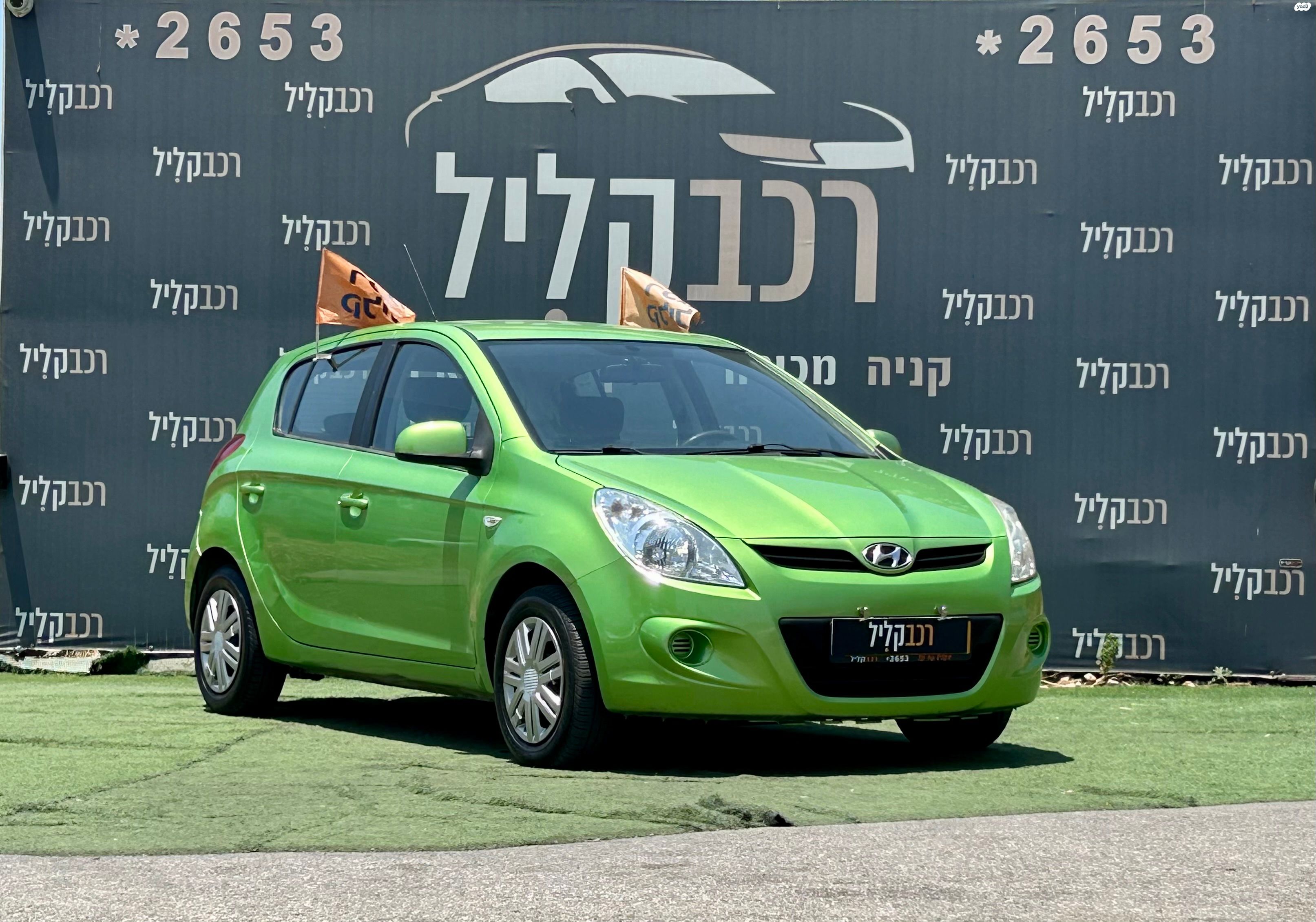 מודעת רכב יונדאי i20