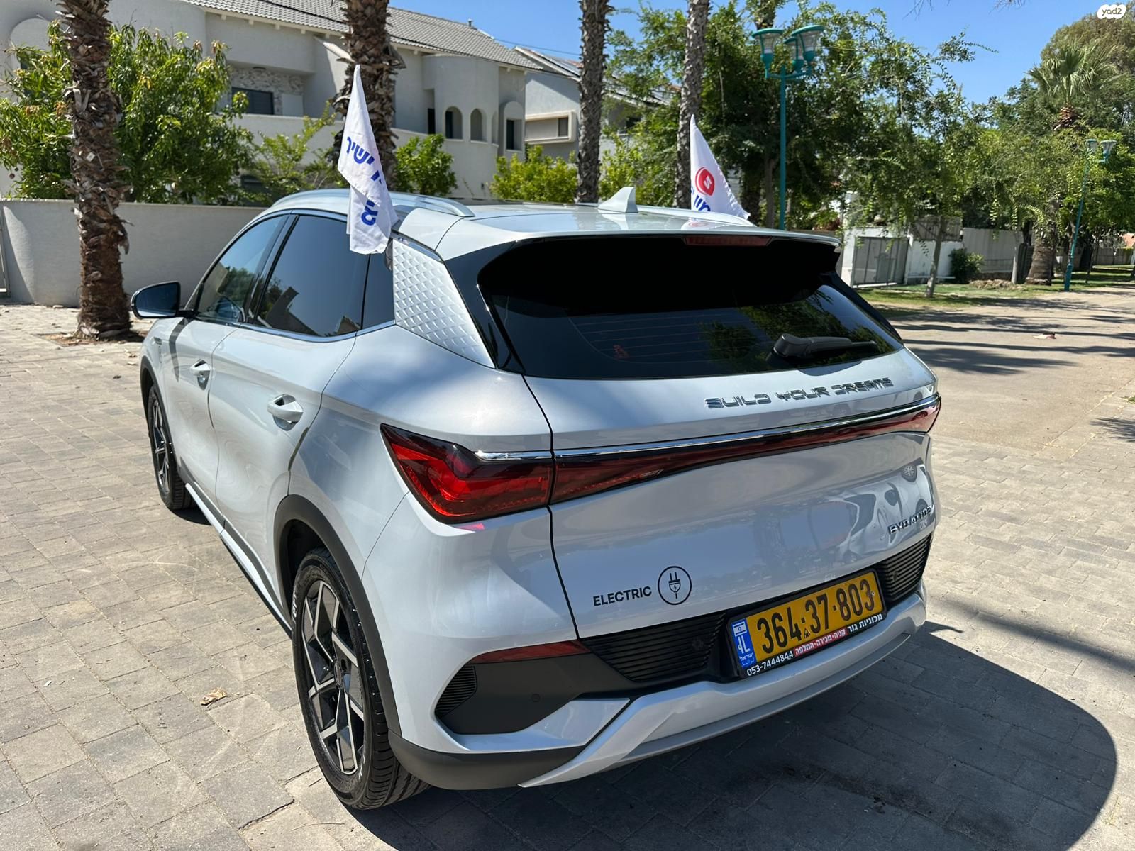 מודעת רכב בי.ווי.די אטו 3 2