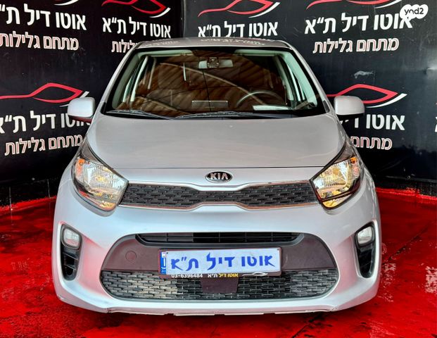 מודעת רכב קיה פיקנטו