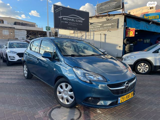 מודעת רכב אופל קורסה