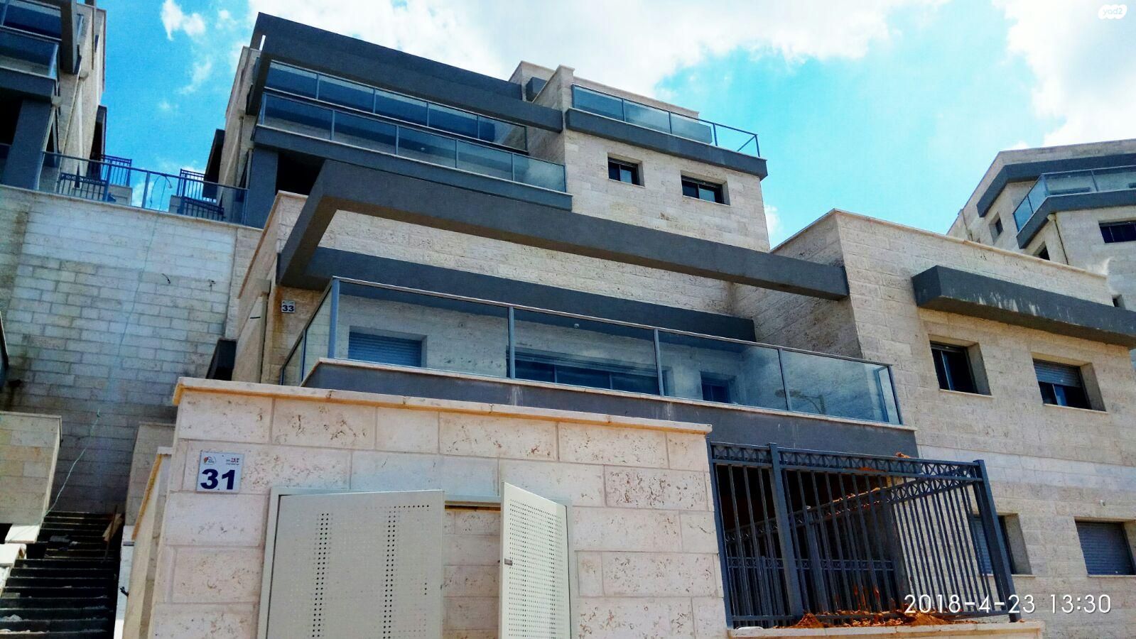 שוהם 1