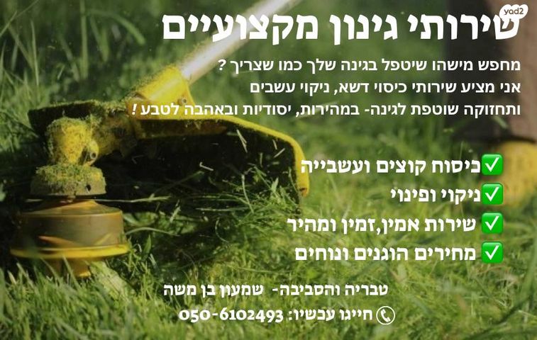 נחמיה 1