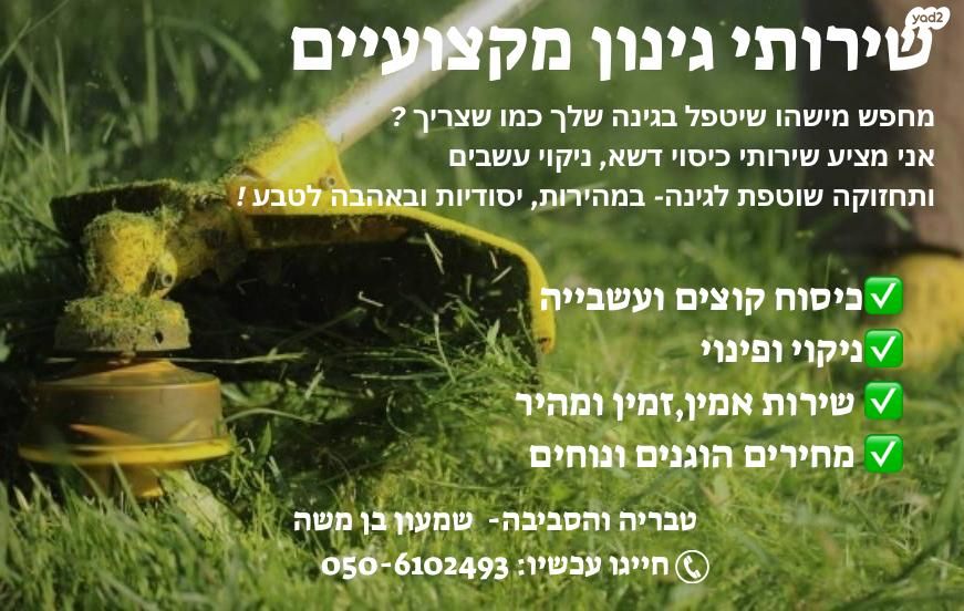 נחמיה 1