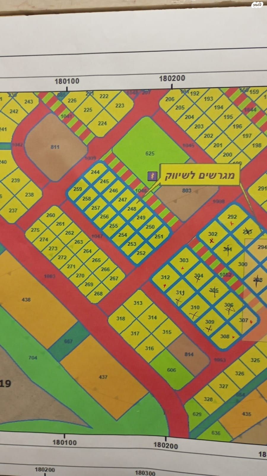 נחל טרשים 1