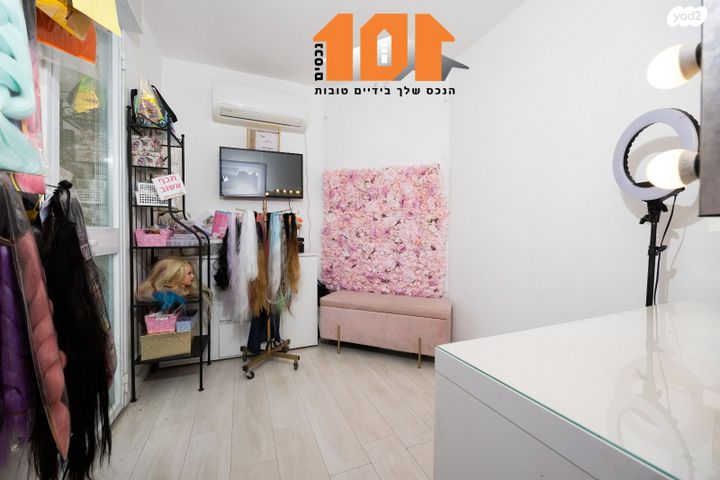 דירת גן, גילה, ירושלים