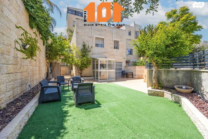 בית פרטי/ קוטג', ירושלים