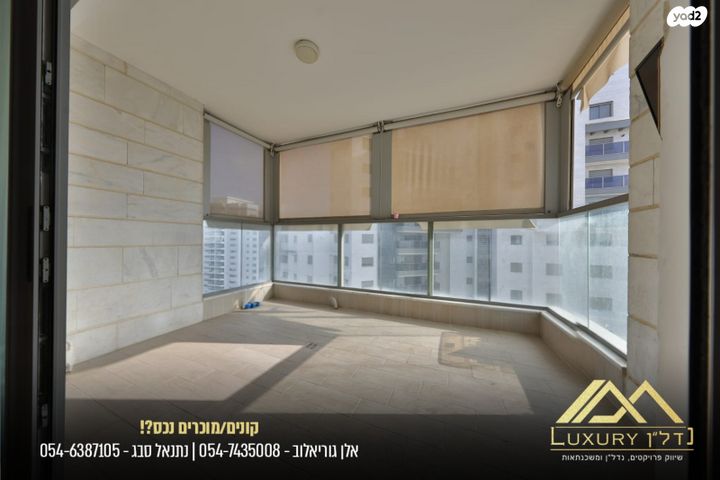 דירה, ש"י עגנון, משכנות האומנים, קרית מוצקין